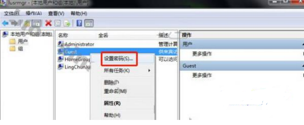 遇到win7系統(tǒng)無(wú)法關(guān)閉密碼保護(hù)共享，如何解決_windows_操作系統(tǒng)_安全_課課家