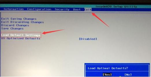 聯(lián)想小新 潮7000-14可以裝win7？完美運行win7的操作方法