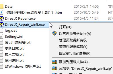 win10饑荒出現(xiàn)error during initialization怎么辦？（已修復(fù)）