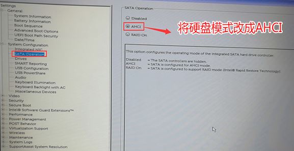 戴爾5570-1525 win7怎么裝？戴爾5570-1525完美運(yùn)行win7設(shè)置教程
