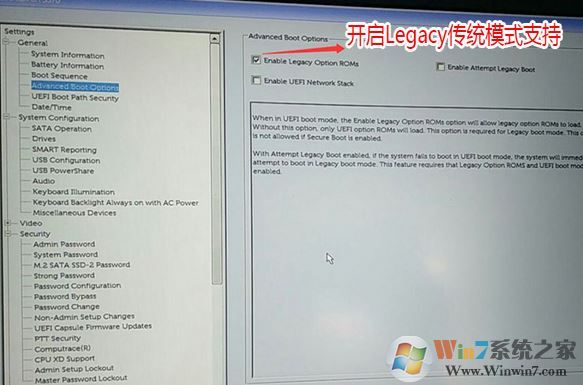 戴爾5570-1525 win7怎么裝？戴爾5570-1525完美運(yùn)行win7設(shè)置教程