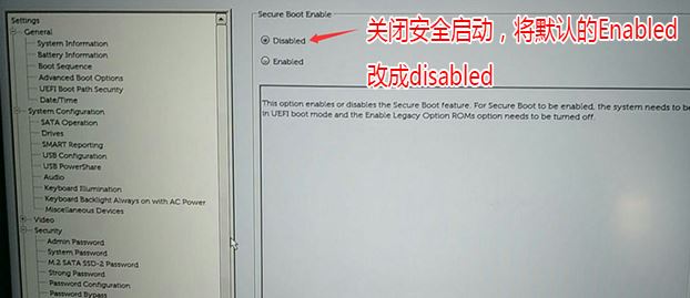 戴爾5570-1525 win7怎么裝？戴爾5570-1525完美運(yùn)行win7設(shè)置教程