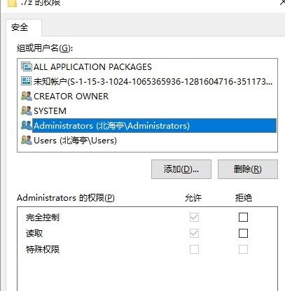 win10正在搜索注冊表怎么辦？一直正在搜索注冊表的解決方法