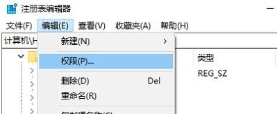 win10正在搜索注冊表怎么辦？一直正在搜索注冊表的解決方法