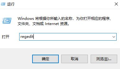 win10正在搜索注冊表怎么辦？一直正在搜索注冊表的解決方法