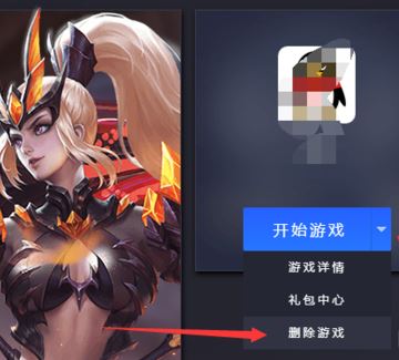 騰訊手游助手如何刪除已安裝的程序？騰訊手游助手刪除已安裝程序的方法