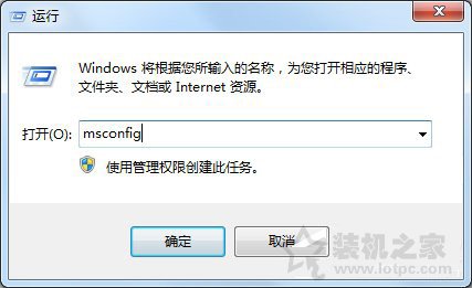 Win7系統(tǒng)出現(xiàn)netsh.exe應(yīng)用程序無法正常啟動0xc0000142解決方法