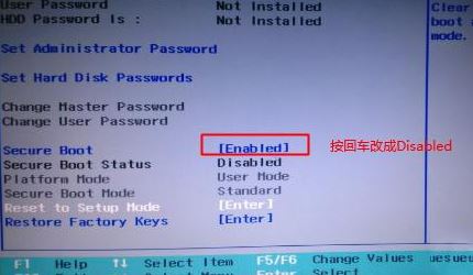 聯(lián)想昭陽E31-80裝win7怎么裝？（U盤啟動安裝win7圖文教程）