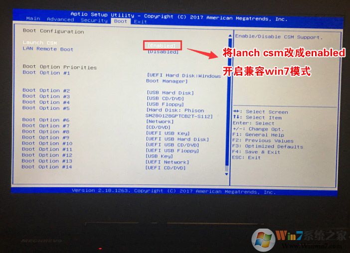 開(kāi)啟csm兼容模式 開(kāi)啟csm兼容模式