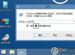 如何在PE下改注冊(cè)表？PE下系統(tǒng)注冊(cè)表方法