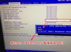 外星人臺式機Win10怎么裝Win7？BIOS設置+U盤啟動安裝教程