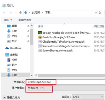 酷狗彈窗廣告怎么去掉？酷狗去廣告彈窗教程