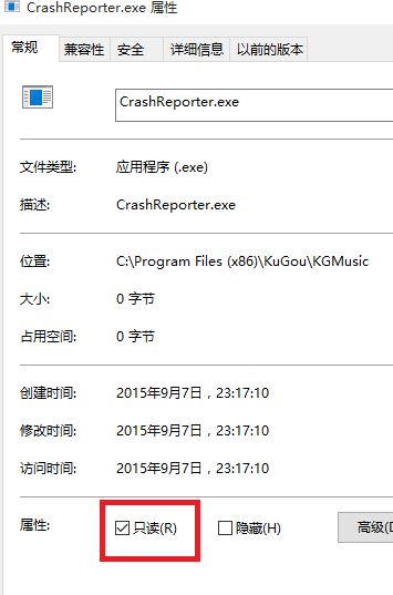 酷狗彈窗廣告怎么去掉？酷狗去廣告彈窗教程