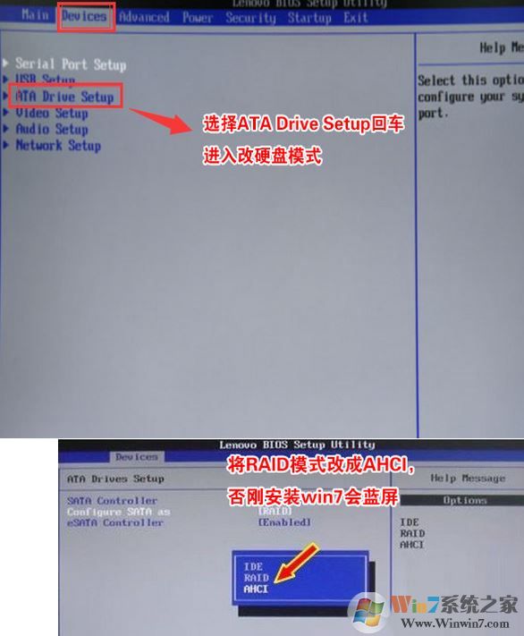聯(lián)想M710S怎么設(shè)置u盤啟動(dòng)？聯(lián)想M710S設(shè)置U盤啟動(dòng)的方法