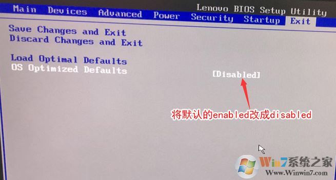 聯(lián)想M710S怎么設(shè)置u盤啟動(dòng)？聯(lián)想M710S設(shè)置U盤啟動(dòng)的方法