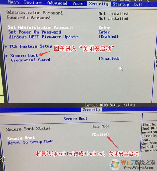 聯(lián)想M710S怎么設(shè)置u盤啟動(dòng)？聯(lián)想M710S設(shè)置U盤啟動(dòng)的方法
