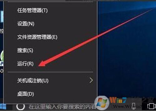 Win10系統(tǒng)Windows文件保護提示怎么去掉？Windows文件保護關(guān)閉方法