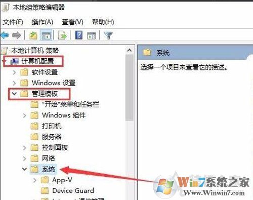 Win10系統(tǒng)Windows文件保護提示怎么去掉？Windows文件保護關(guān)閉方法