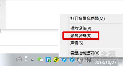 耳機(jī)有底噪怎么解決？如何解決耳機(jī)底噪的教程