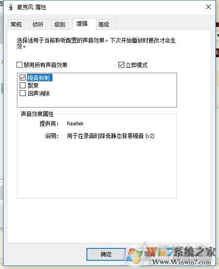 耳機(jī)有底噪怎么解決？耳機(jī)底噪解決方法