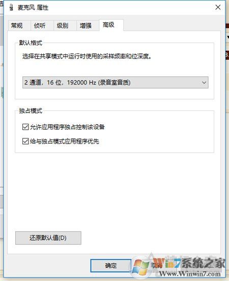 耳機(jī)有底噪怎么解決？完美解決耳機(jī)底噪的方法