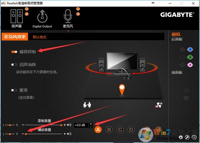 耳機(jī)有底噪怎么解決？如何解決耳機(jī)底噪的教程