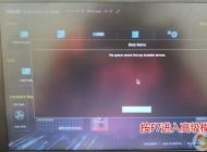 華碩傲世v241如何安裝win7？華碩V241ICGK改win7教程