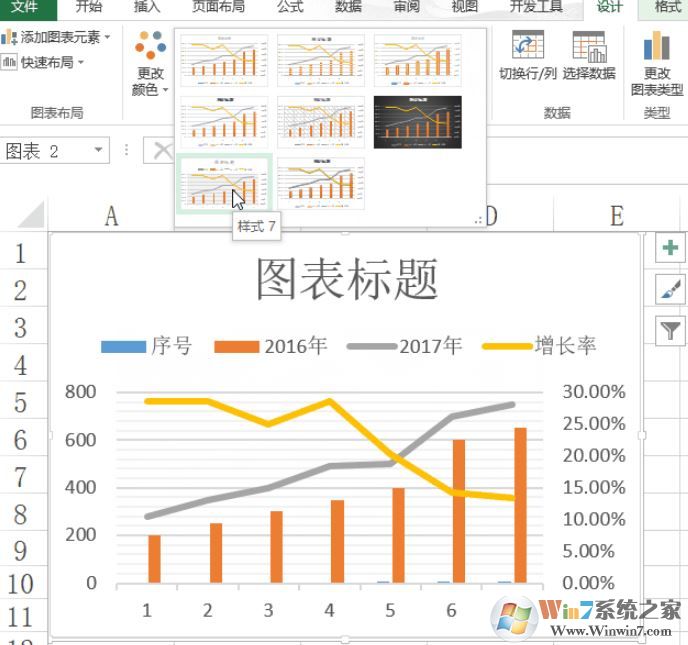 怎么用excel畫圖？教你Excel畫圖畫教程