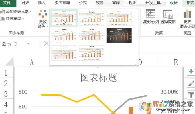 怎么用excel畫圖？教你Excel畫圖畫教程
