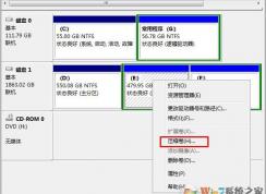 Win7旗艦版如何重新劃分磁盤空間？
