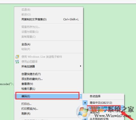 do是什么格式？do格式文件怎么打開(kāi)？