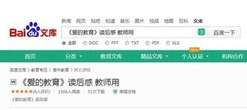 冰點(diǎn)文庫(kù)下載器怎么用？冰點(diǎn)文庫(kù)下載器詳細(xì)使用教程