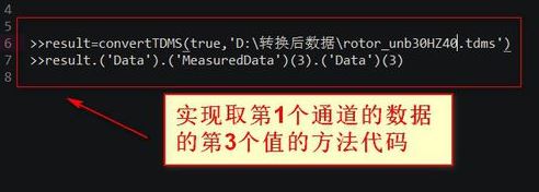 tdms文件怎么打開？tdms文件類型打開方法