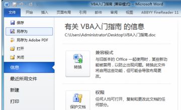 xps什么格式文件怎么打開(kāi)？教你創(chuàng)建及打開(kāi)xps格式文件的操作方法