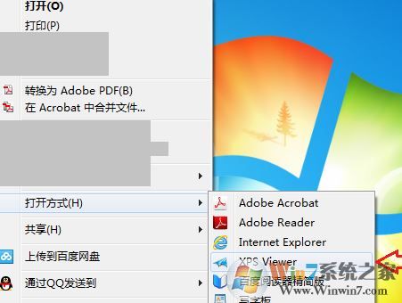 xps什么格式文件怎么打開(kāi)？教你創(chuàng)建及打開(kāi)xps格式文件的操作方法