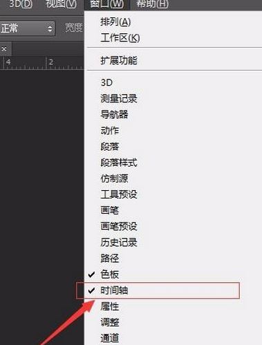 怎么加快gif速度？教你使用ps讓gif快放操作方法