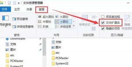 win10怎么將chm文件轉(zhuǎn)換txt？小編教你chm轉(zhuǎn)txt步驟