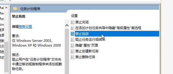 win10桌面文件夾無法移動(dòng)怎么辦？（已解決）