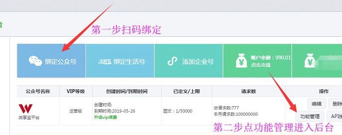 微信報名小程序怎么用？微信公眾號報名小程序制作教程