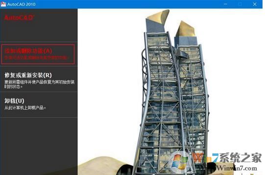 express tools擴(kuò)展工具如何安裝？express tools插件安裝教程