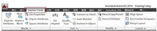 express tools擴(kuò)展工具如何安裝？express tools插件安裝教程