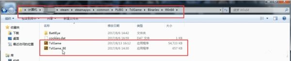steam無(wú)法初始化怎么解決？吃雞進(jìn)去顯示steam無(wú)法初始化的解決方法