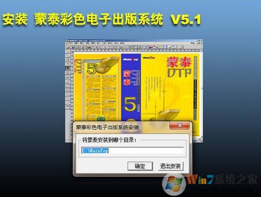 蒙泰中顯示內(nèi)存不足怎么辦？蒙泰打開(kāi)后內(nèi)存不足的修復(fù)方法