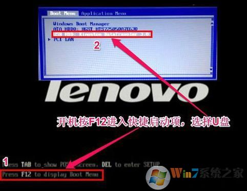 聯(lián)想 ThinkPad P40 Yoga怎么裝win7？改BIOS+U盤啟動教程