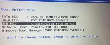聯(lián)想揚(yáng)天W4095C win7怎么裝？U盤裝win7圖文教程