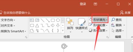 ppt取色器怎么用？ppt里的取色器使用教程