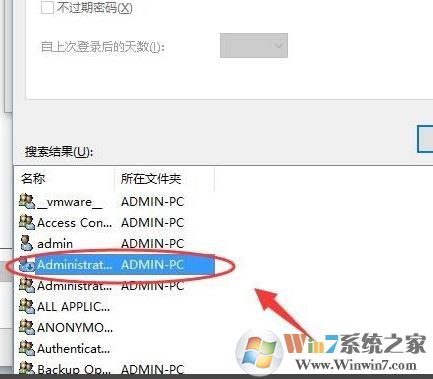 win10沒(méi)有適當(dāng)?shù)臋?quán)限訪(fǎng)問(wèn)該項(xiàng)目該怎么辦？（已解決）