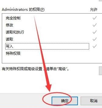 win10沒(méi)有適當(dāng)?shù)臋?quán)限訪(fǎng)問(wèn)該項(xiàng)目該怎么辦？（已解決）