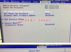 聯(lián)想揚(yáng)天M6000怎么裝win7？聯(lián)想揚(yáng)天M6000改win7教程