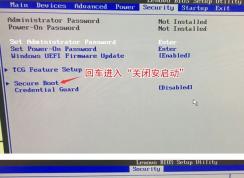 聯(lián)想m910s如何裝win7系統(tǒng)？U盤/硬盤重裝win7教程